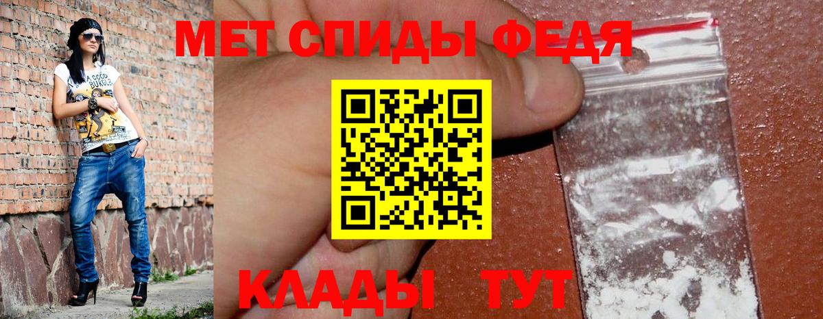 АМФЕТАМИН 98%  Амфетамин  Сокол  Вход с VPN 