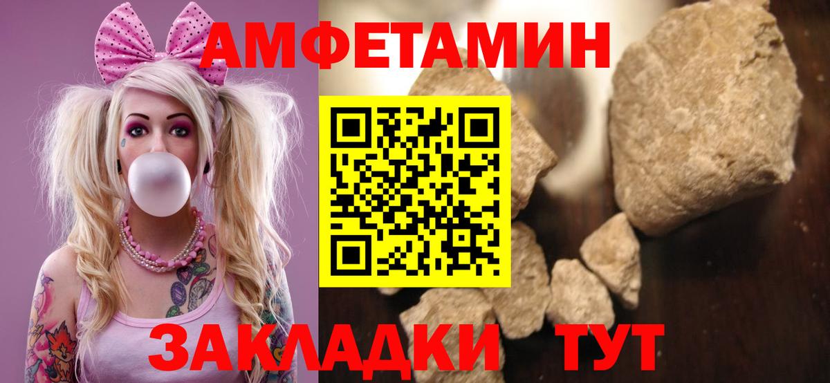АМФ 97% Сокол