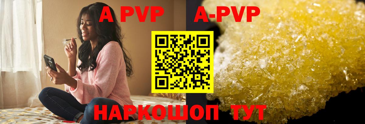 A PVP  А ПВП СК КРИС  Сокол  Вход с VPN  A-PVP крисы CK 