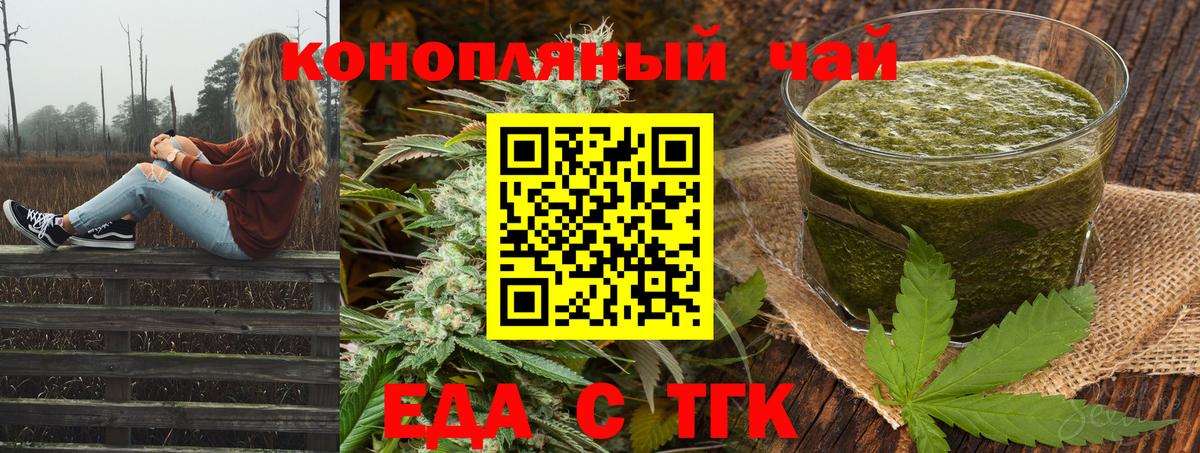 Canna-Cookies марихуана  Вход с VPN  Сокол 