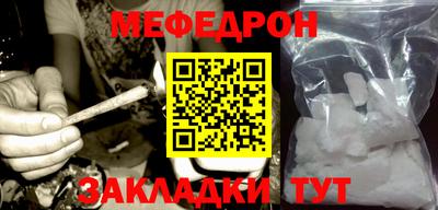 амф Обнинск