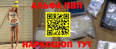 амф Обнинск