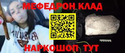 амф Обнинск