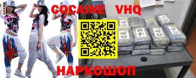 амф Обнинск
