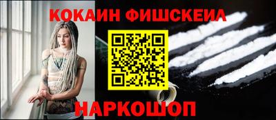 амф Обнинск