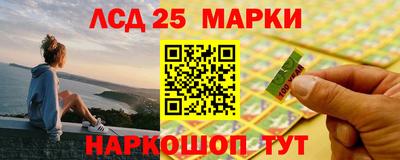 амф Обнинск
