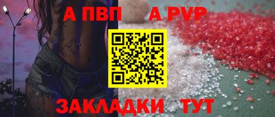 амф Обнинск