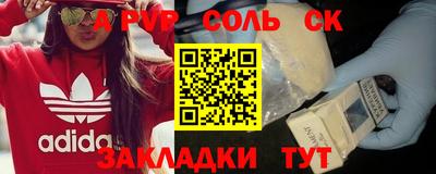 твердый Обь