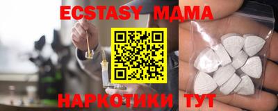 амф Обнинск