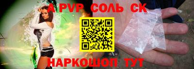 амф Обнинск