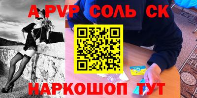 амф Обнинск