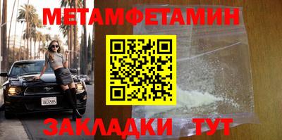 амф Обнинск