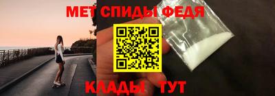 амф Обнинск