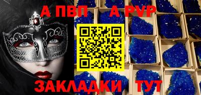 амф Обнинск