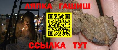 амф Обнинск