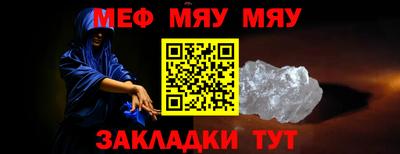 амф Обнинск