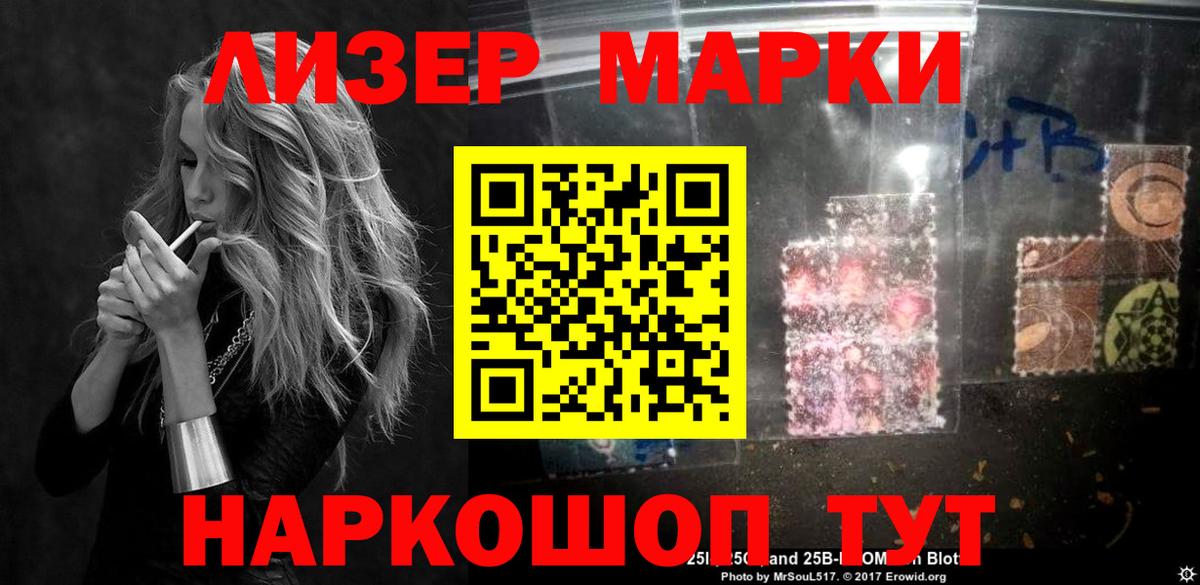 LSD-25 экстази кислота  LSD-25 экстази ecstasy  Сокол  Вход с VPN 