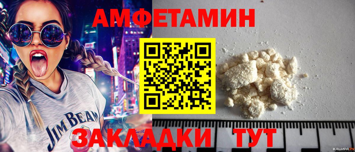 Сокол  МЕТАМФЕТАМИН пудра  Вход с VPN 