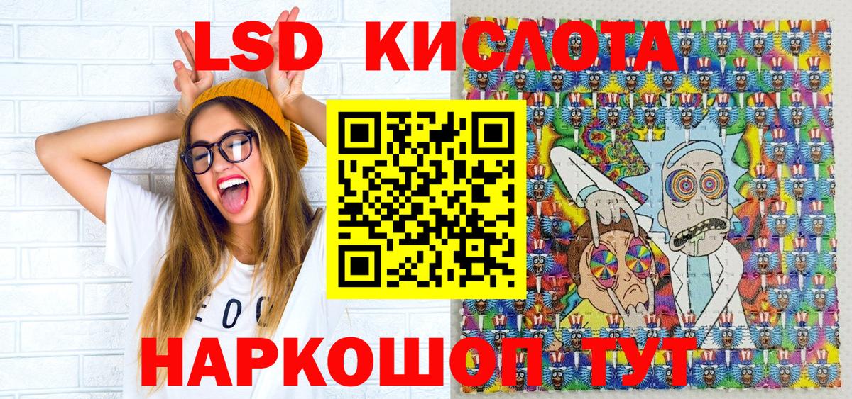 купить наркотик  Марки N-bome 1,8мг  Вход с VPN  Сокол 