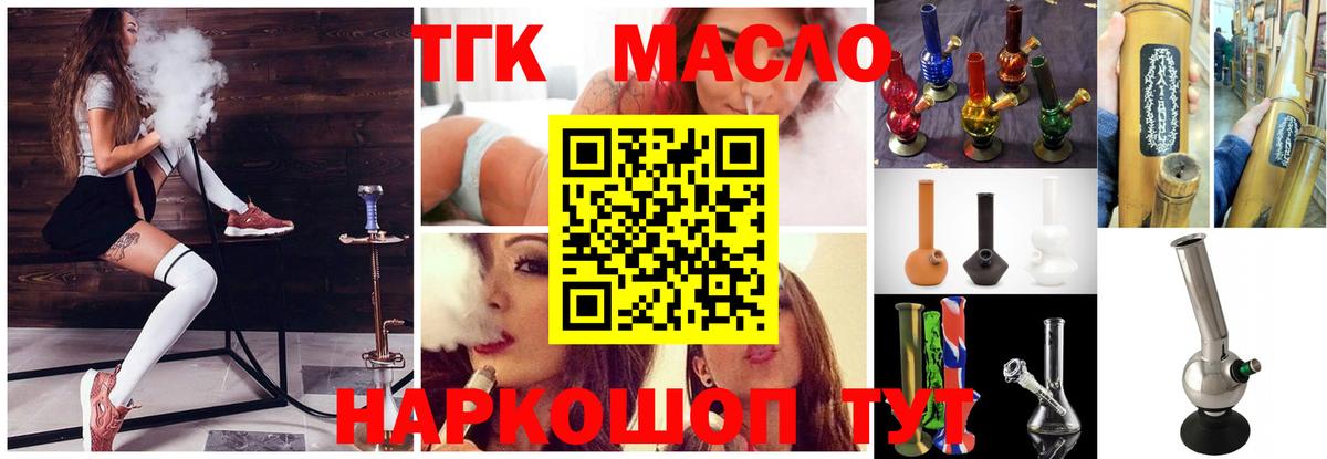 Дистиллят ТГК концентрат Сокол