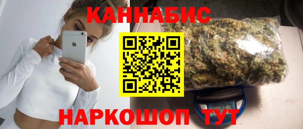Шишки марихуана индика  Вход с VPN  Сокол  Бошки Шишки MAZAR  Канабис индика 